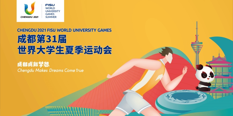 Propoweress's DTH Series UPS powering FISU World University Games 2023