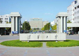 El SAI modular Propoweress se aplica en la Universidad de Tsinghua