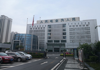 Empresa de suministro de energía Suining de Sichuan Electric Power Company