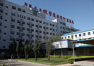 Hospital afiliado a la Facultad de Medicina de la Policía Armada de Tianjin