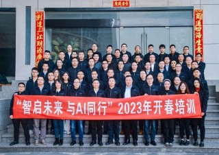 El entrenamiento de apertura de primavera de 2023 y la gala del Festival de Primavera de Evada concluyeron con éxito