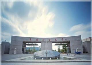 Universidad de Minería y Tecnología de China (Pekín)