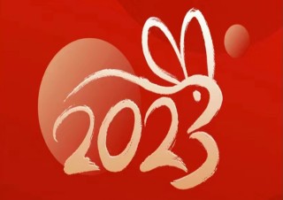 Aviso de vacaciones del Festival de Primavera de Evada 2023